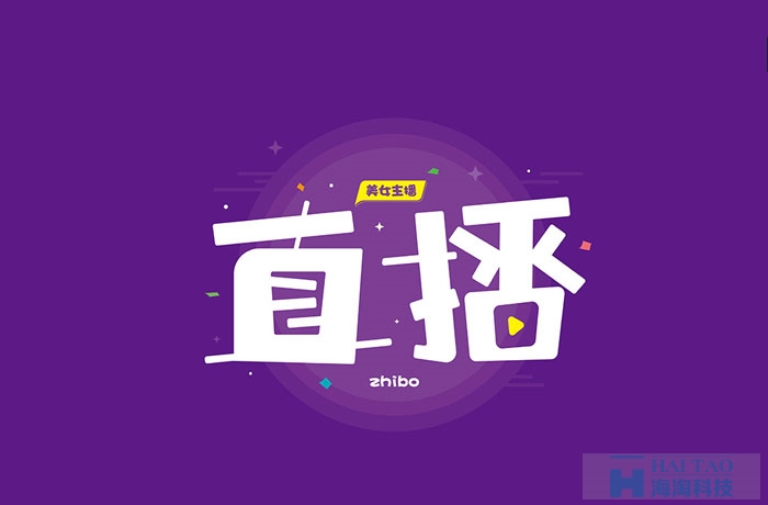 網(wǎng)頁字體設(shè)計賞析