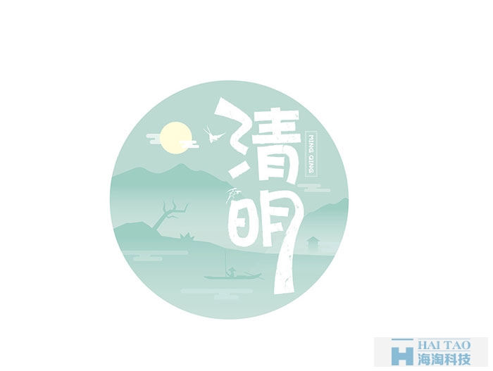 網(wǎng)頁字體設(shè)計賞析