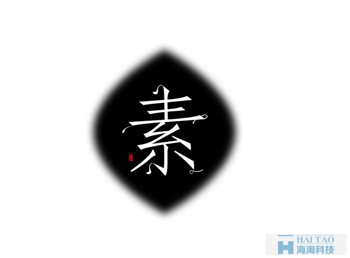 網(wǎng)頁字體設(shè)計賞析