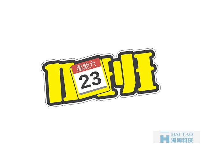 網(wǎng)頁字體設(shè)計賞析