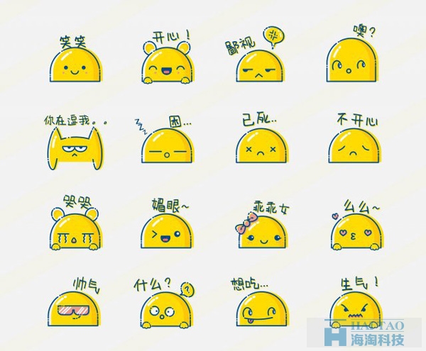 如何迅速打造MBE風(fēng)格微信表情,怎樣快速設(shè)計MBE風(fēng)格微信表情,MBE風(fēng)格表情設(shè)計教程