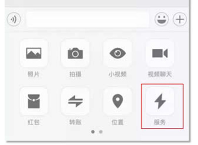 微信小程序在哪打開？入口在哪里？