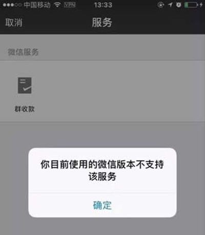 微信小程序在哪打開？入口在哪里？