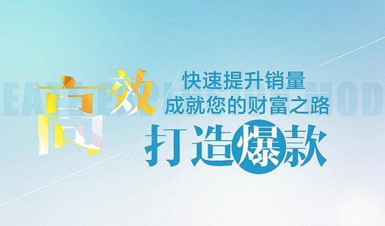 如何推廣微信小程序？