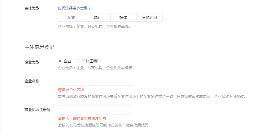 微信小程序制作要錢嗎？