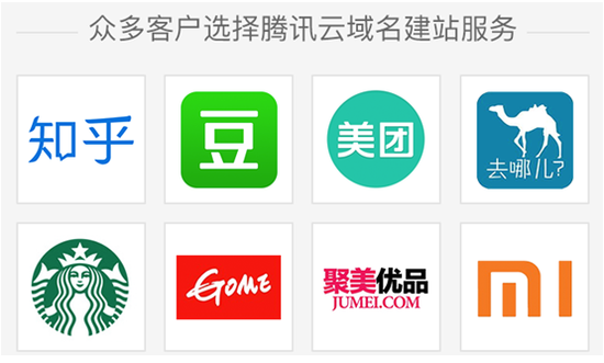 微信小程序?qū)儆蛎_放，8元搶購
