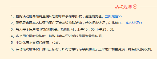 微信小程序?qū)儆蛎_放，8元搶購