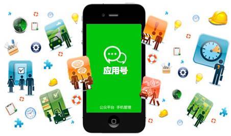微信小程序怎么運(yùn)行？運(yùn)行原理是什么？