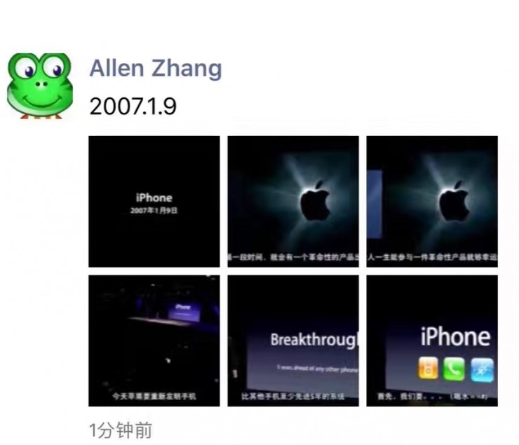 微信小程序正式上線，關(guān)于它的解答都在這里