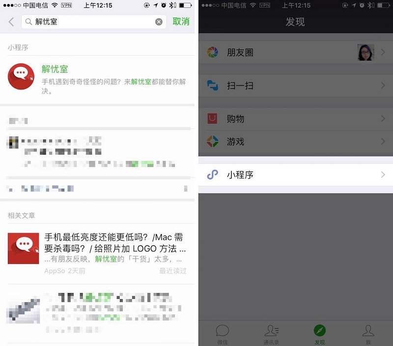 小程序正式發(fā)布，最新最全的使用操作指南在這里