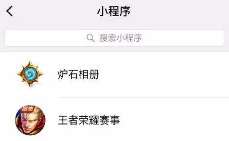 微信小程序能做游戲嗎？