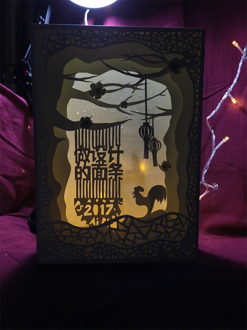 春節(jié)電商專題頁(yè)面設(shè)計(jì)