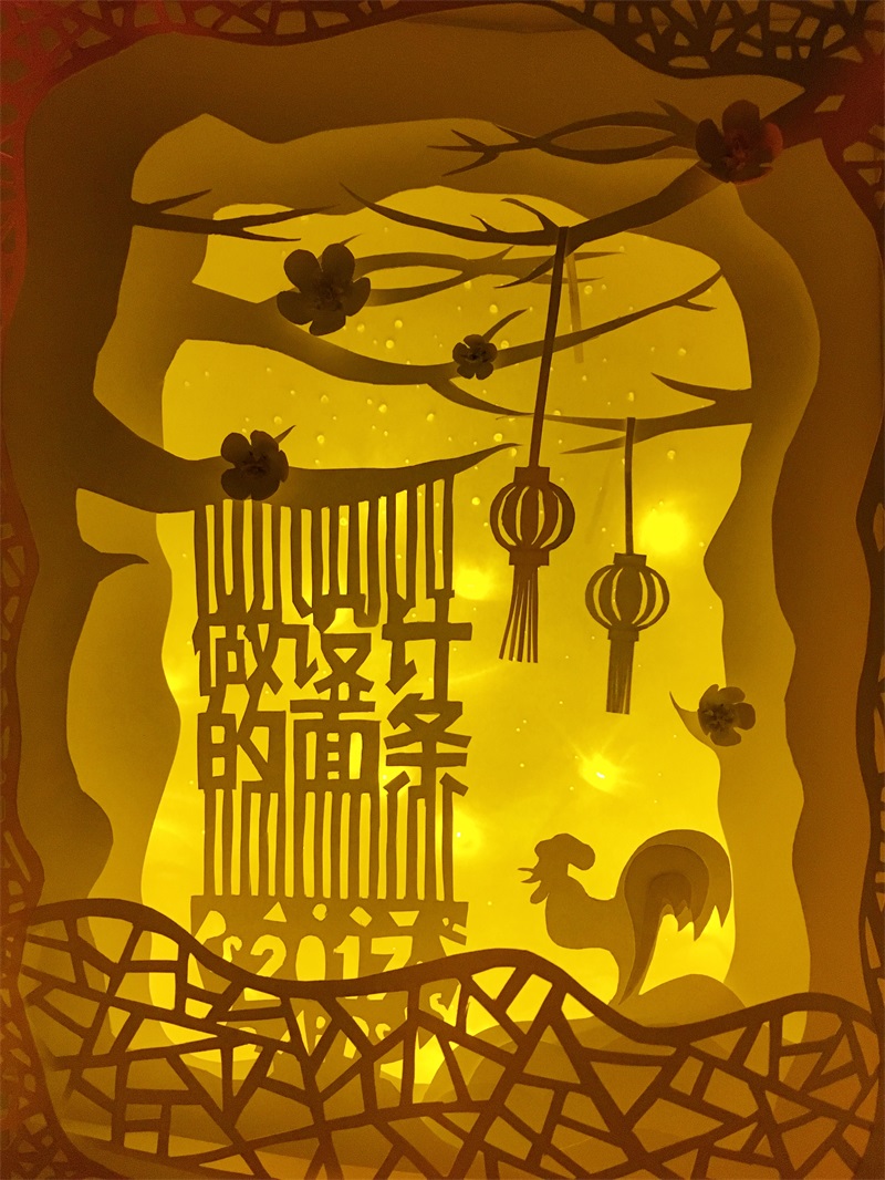 春節(jié)電商專題頁(yè)面設(shè)計(jì)