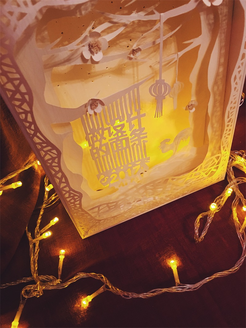 u春節(jié)電商專題頁(yè)面設(shè)計(jì)
