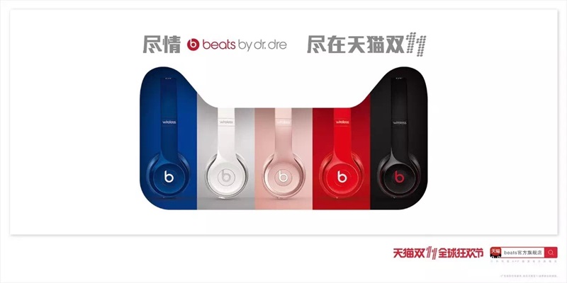 春節(jié)電商專題頁(yè)面設(shè)計(jì)