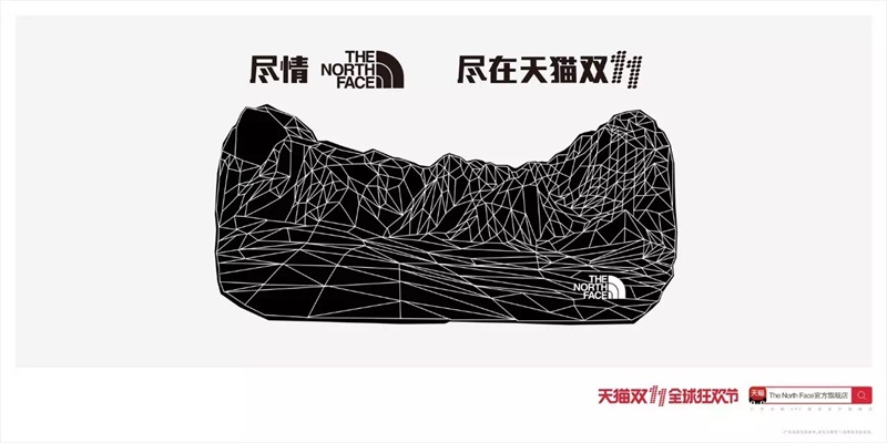 春節(jié)電商專題頁(yè)面設(shè)計(jì)