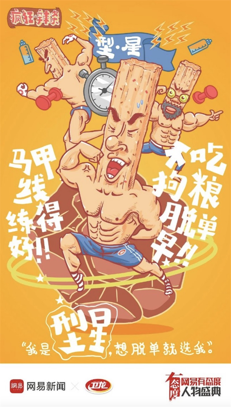 春節(jié)電商專題頁(yè)面設(shè)計(jì)