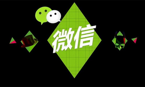 微信小程序涉及隱私：上線(xiàn)4天被叫停