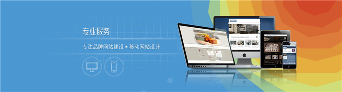 家居網(wǎng)站建設(shè)營銷推廣的成功經(jīng)驗總結(jié)