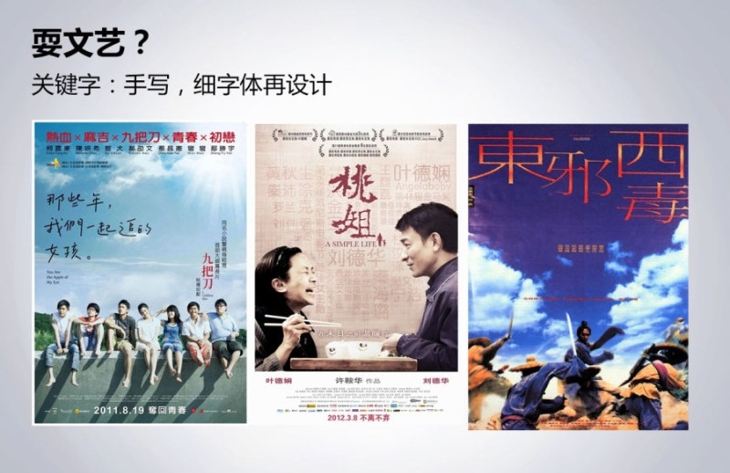 設(shè)計(jì)師常用字體都在這里了，快來(lái)拿