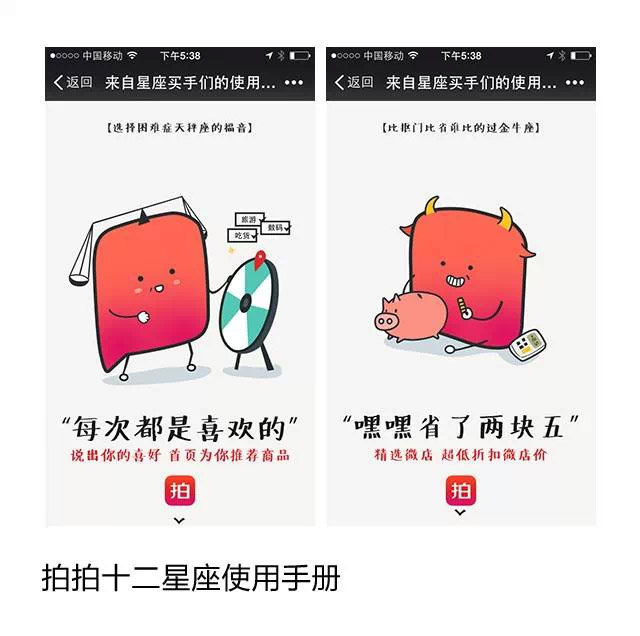 干貨！H5制作技巧小結(jié)