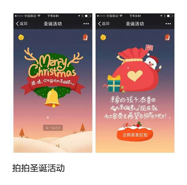 干貨！H5制作技巧小結(jié)
