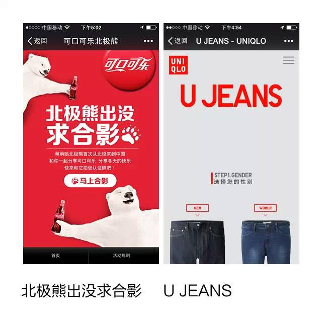 干貨！H5制作技巧小結(jié)