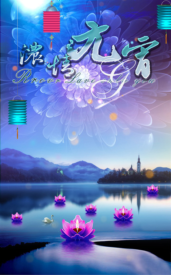 元宵節(jié)頁面素材設(shè)計欣賞