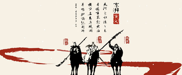 30款個性網(wǎng)頁設(shè)計欣賞