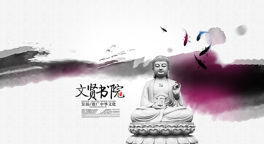 20個中國風(fēng)網(wǎng)站設(shè)計欣賞
