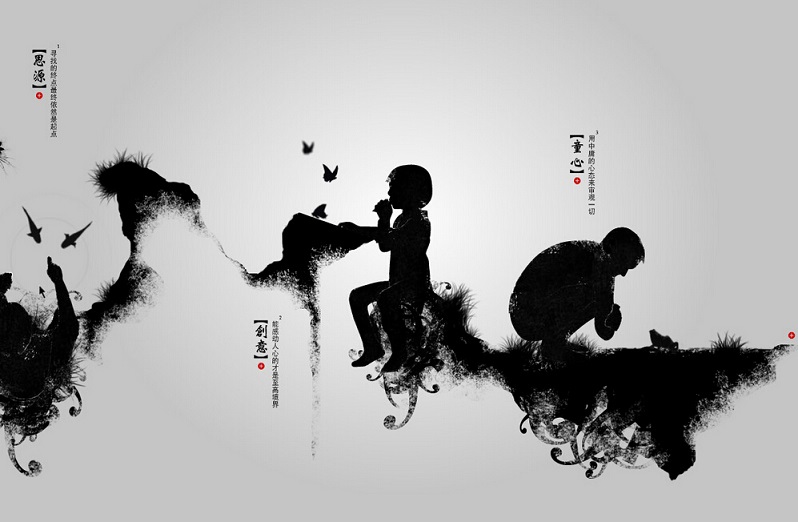 20個中國風(fēng)網(wǎng)站設(shè)計欣賞