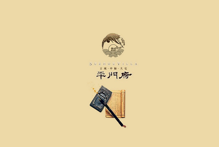 20個中國風(fēng)網(wǎng)站設(shè)計欣賞