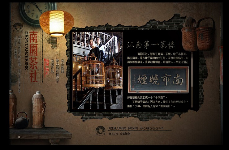 20個中國風(fēng)網(wǎng)站設(shè)計欣賞