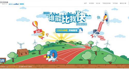 20個國內(nèi)創(chuàng)意網(wǎng)站設(shè)計(jì)欣賞