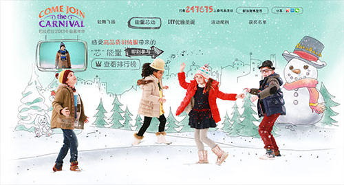 20個國內(nèi)創(chuàng)意網(wǎng)站設(shè)計(jì)欣賞