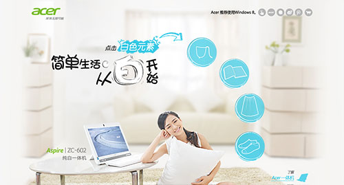 20個國內(nèi)創(chuàng)意網(wǎng)站設(shè)計(jì)欣賞