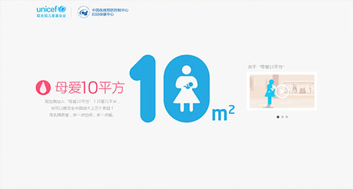 20個國內(nèi)創(chuàng)意網(wǎng)站設(shè)計(jì)欣賞