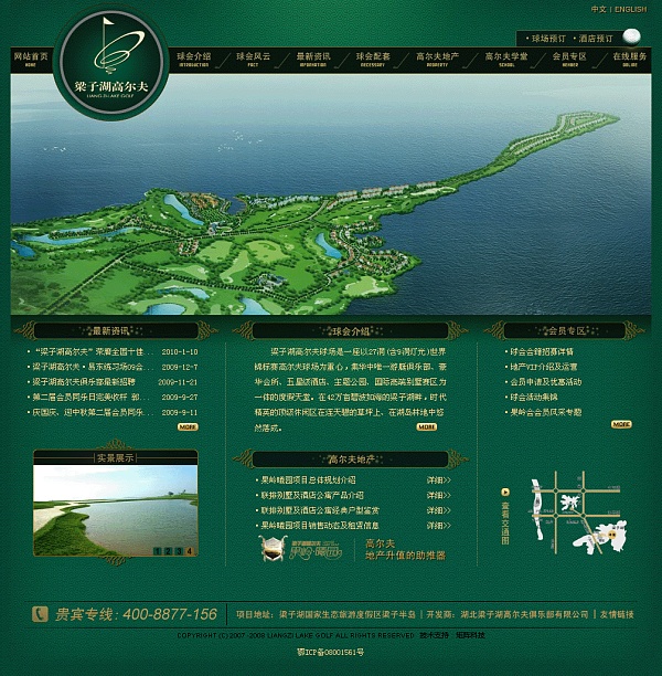 20個國內(nèi)創(chuàng)意網(wǎng)站設(shè)計(jì)欣賞