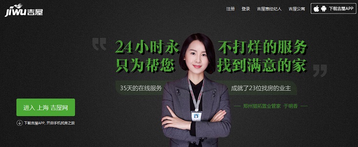 10個(gè)房地產(chǎn)網(wǎng)頁(yè)設(shè)計(jì)欣賞