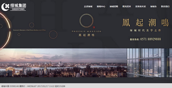 10個(gè)房地產(chǎn)網(wǎng)頁(yè)設(shè)計(jì)欣賞