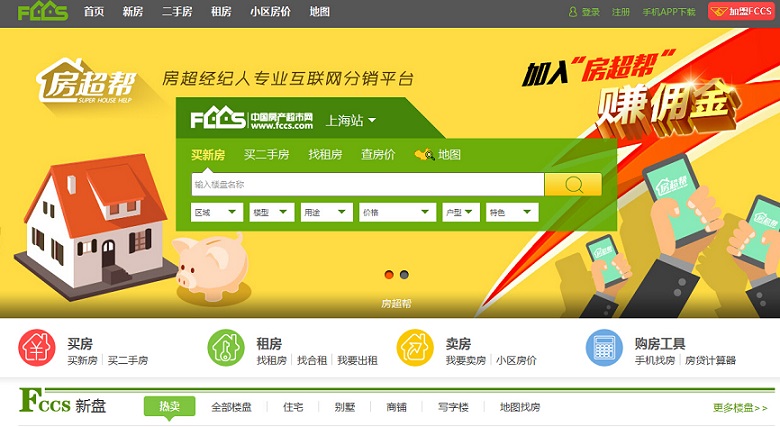 10個(gè)房地產(chǎn)網(wǎng)頁(yè)設(shè)計(jì)欣賞