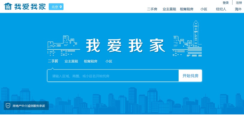 10個(gè)房地產(chǎn)網(wǎng)頁(yè)設(shè)計(jì)欣賞