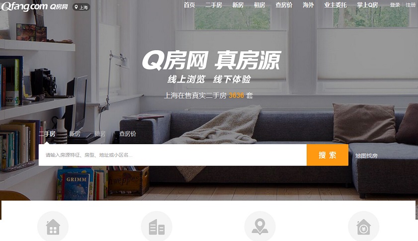 10個(gè)房地產(chǎn)網(wǎng)頁(yè)設(shè)計(jì)欣賞