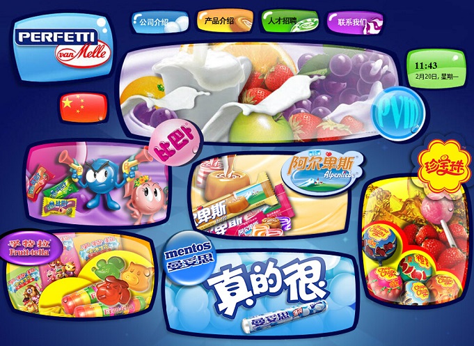 12個糖果網(wǎng)站設(shè)計欣賞