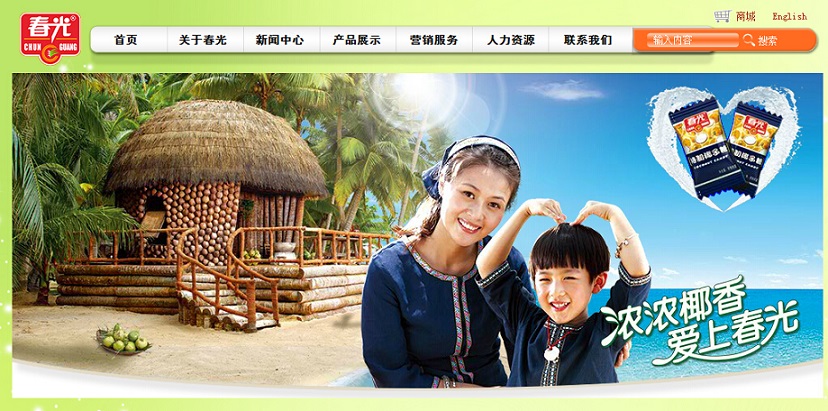 12個糖果網(wǎng)站設(shè)計欣賞