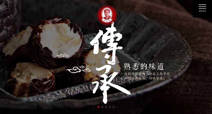 12個糖果網(wǎng)站設(shè)計欣賞