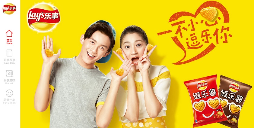 11個食品網(wǎng)站設(shè)計欣賞