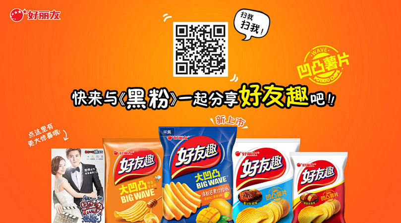 11個食品網(wǎng)站設(shè)計欣賞