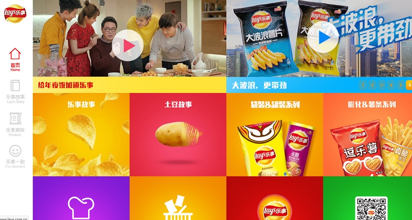 百事食品網(wǎng)站設計欣賞