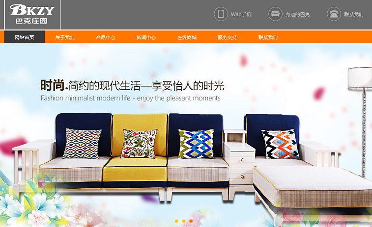 15個(gè)家具網(wǎng)頁設(shè)計(jì)欣賞